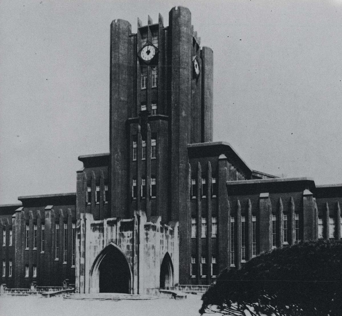 L'Ère Meiji : le Japon se transforme L'Ère Meiji : le Japon se transforme