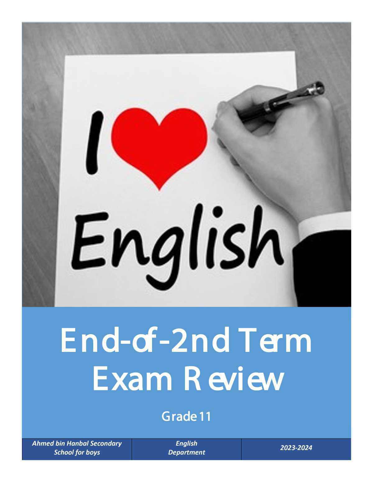 اللغة الانجليزية 11