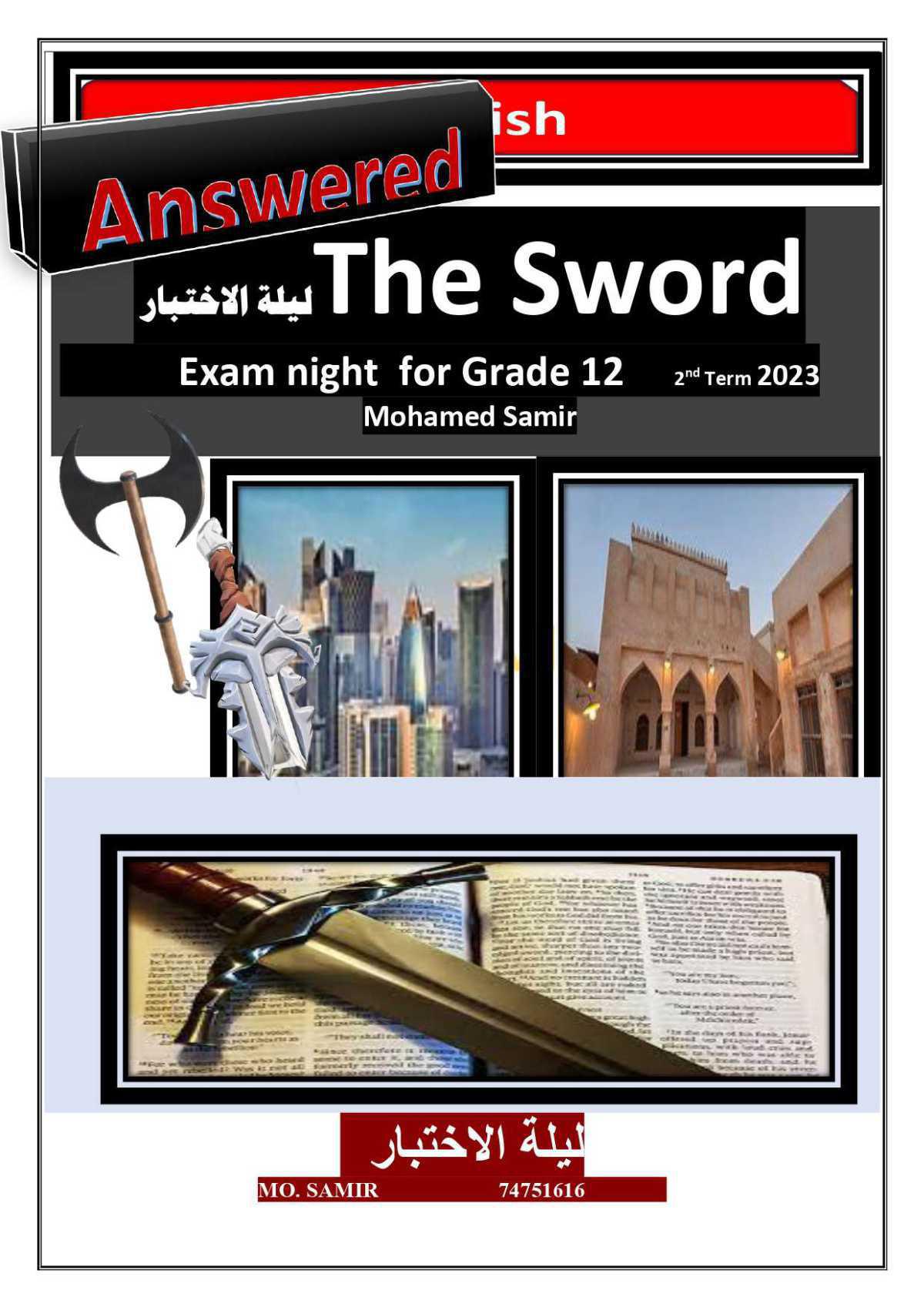 اللغة الانجليزية