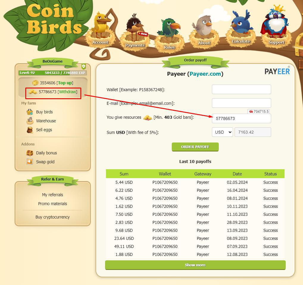 Guide Tutorial