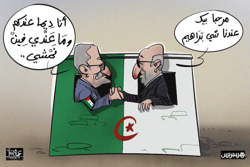 ديما عندكم