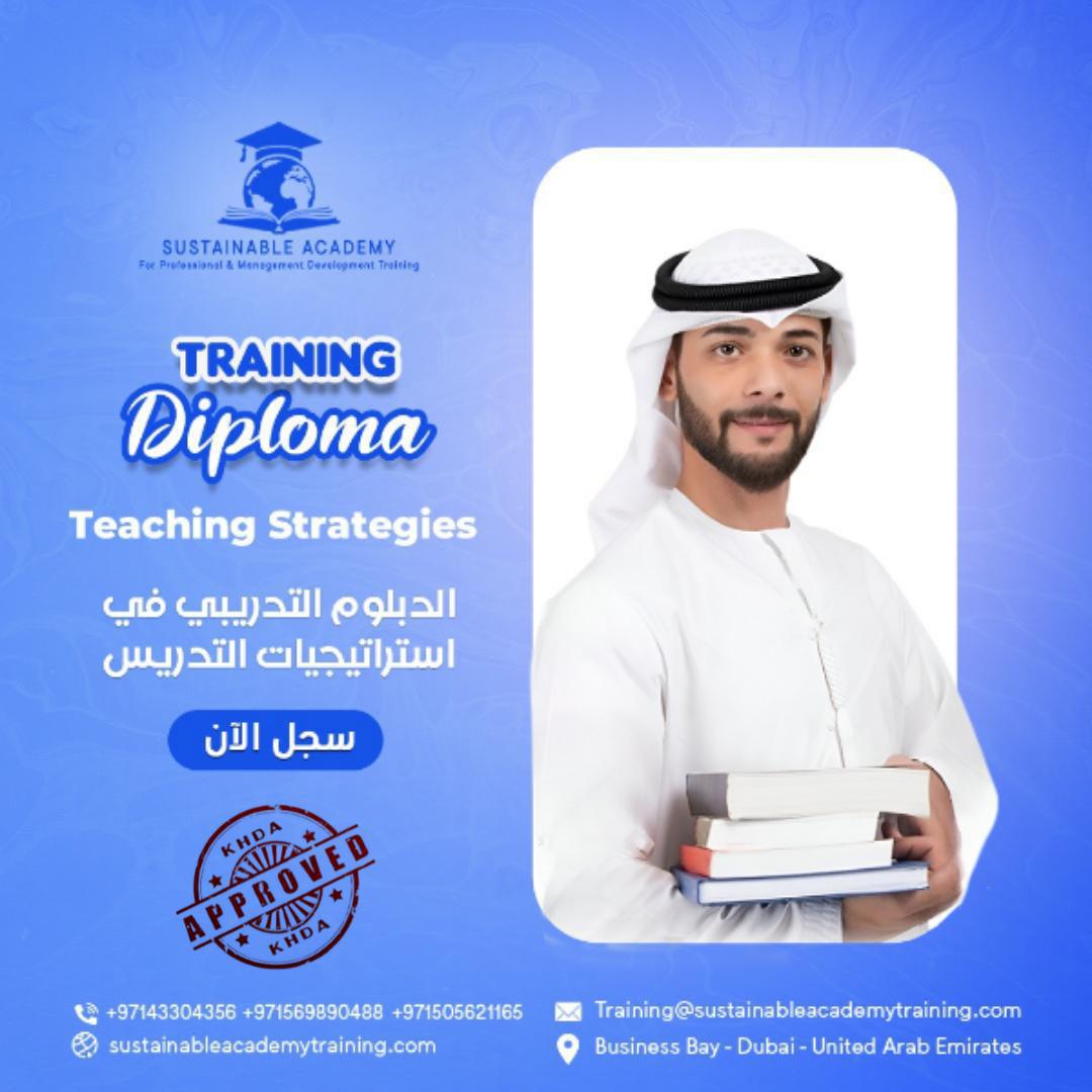 Training diploma in teaching strategies