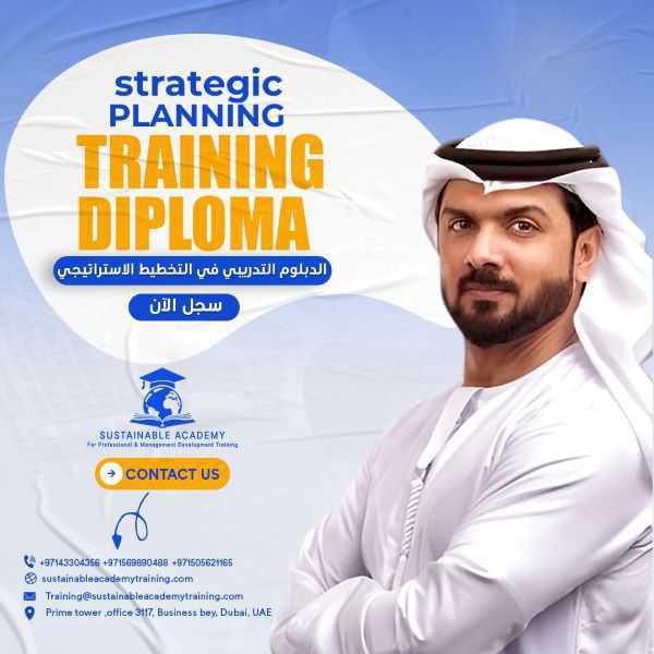 TRAINING DIPLOMA IN STRATEGIC PLANING 