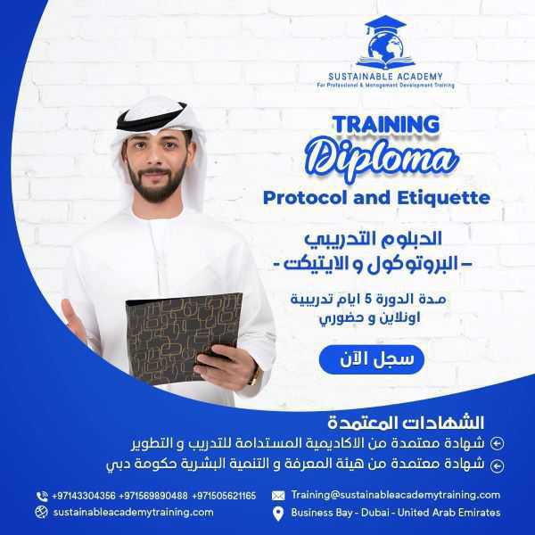 Training Diploma - Protocol and Etiquette 