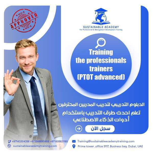 Professional Training