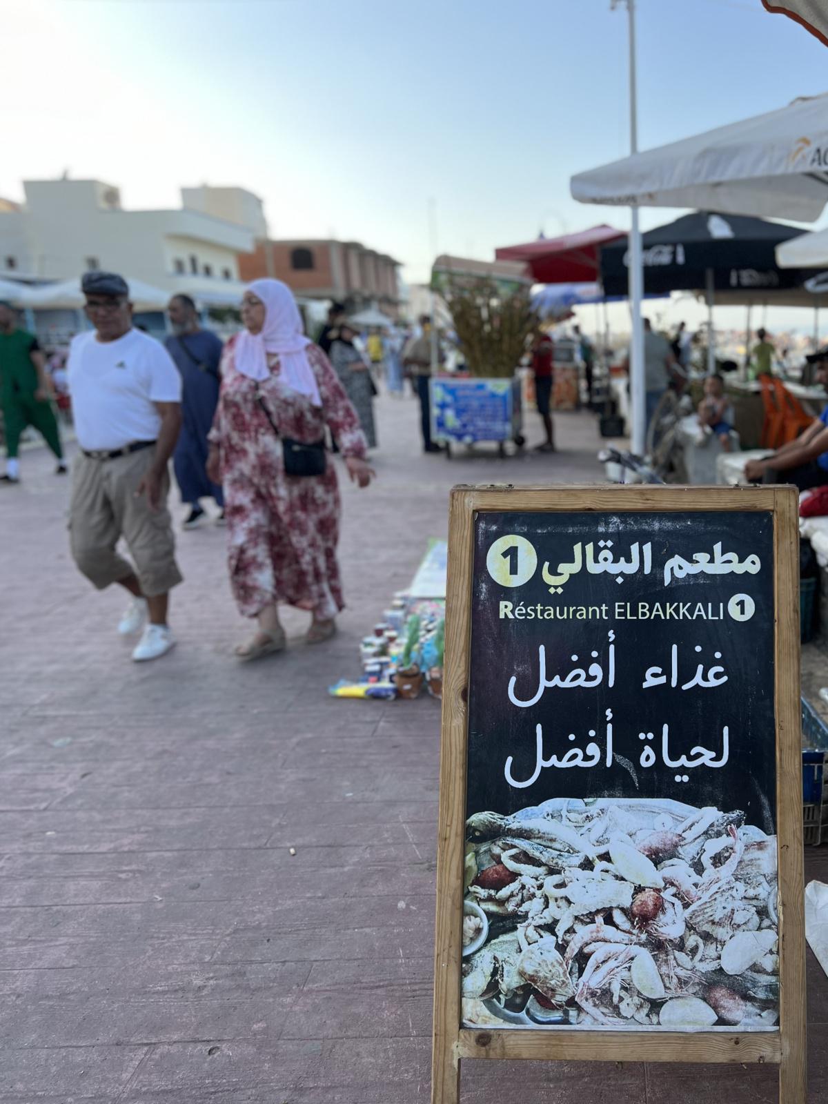 اليوم الثاني عشر - جولة صيف 2024 - الجبهة / واد لاو اليوم الثاني عشر - جولة صيف 2024 - الجبهة / واد لاو