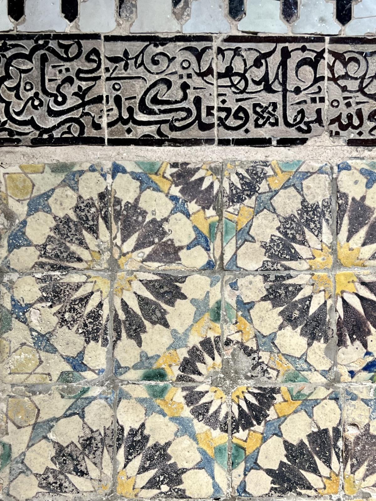 اليوم الثالث عشر - جولة صيف 2024 - تطوان اليوم الثالث عشر - جولة صيف 2024 - تطوان