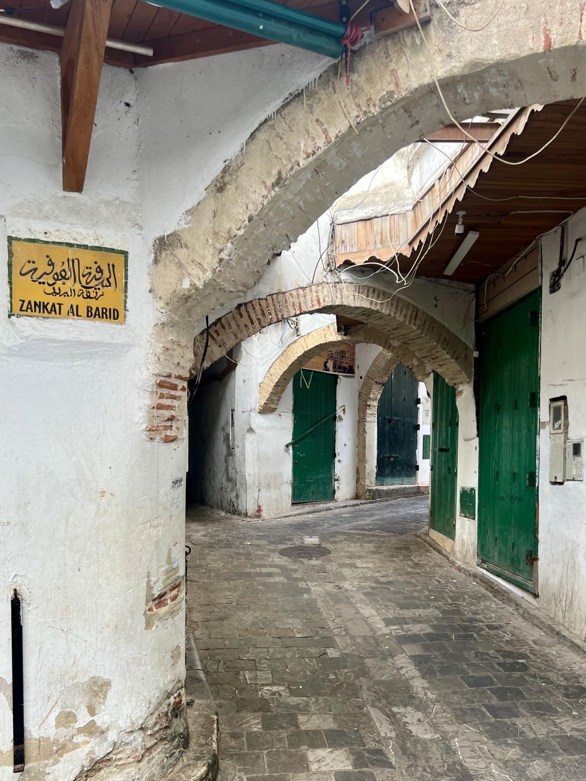 اليوم الرابع عشر - جولة صيف 2024 - تطوان اليوم الرابع عشر - جولة صيف 2024 - تطوان