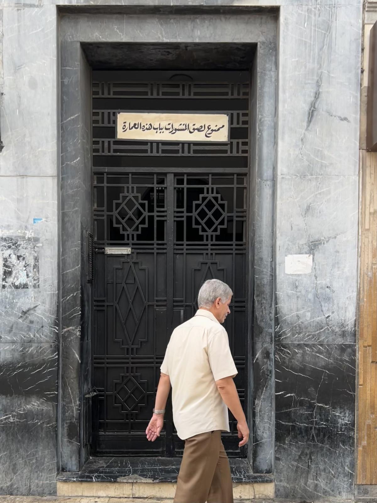 اليوم الرابع عشر - جولة صيف 2024 - تطوان اليوم الرابع عشر - جولة صيف 2024 - تطوان