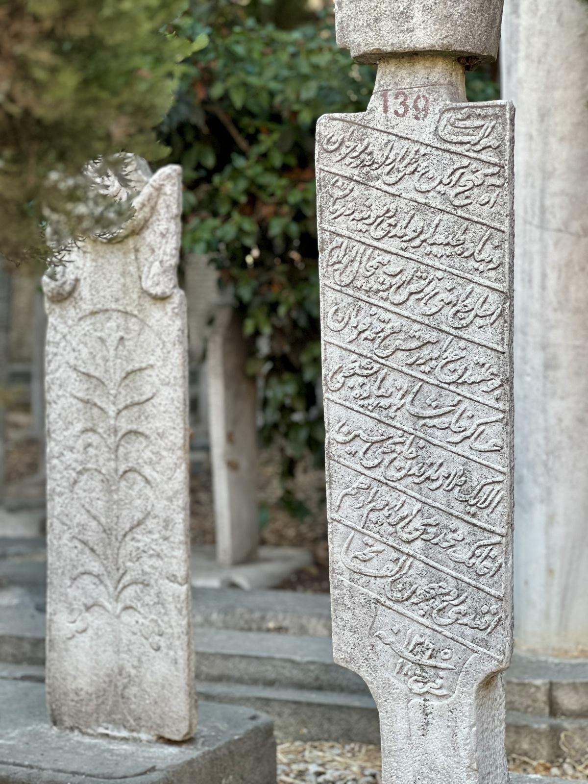 اليوم الأول - جولة 2025 - إسطنبول اليوم الأول - جولة 2025 - إسطنبول