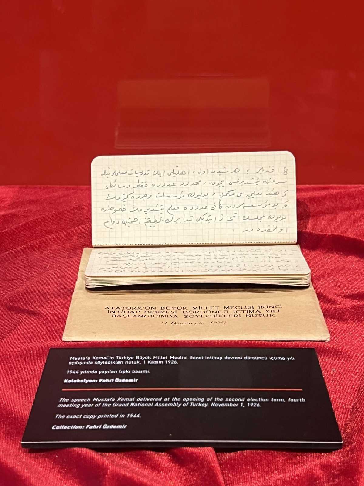 اليوم الثاني - جولة 2025 - اسطنبول