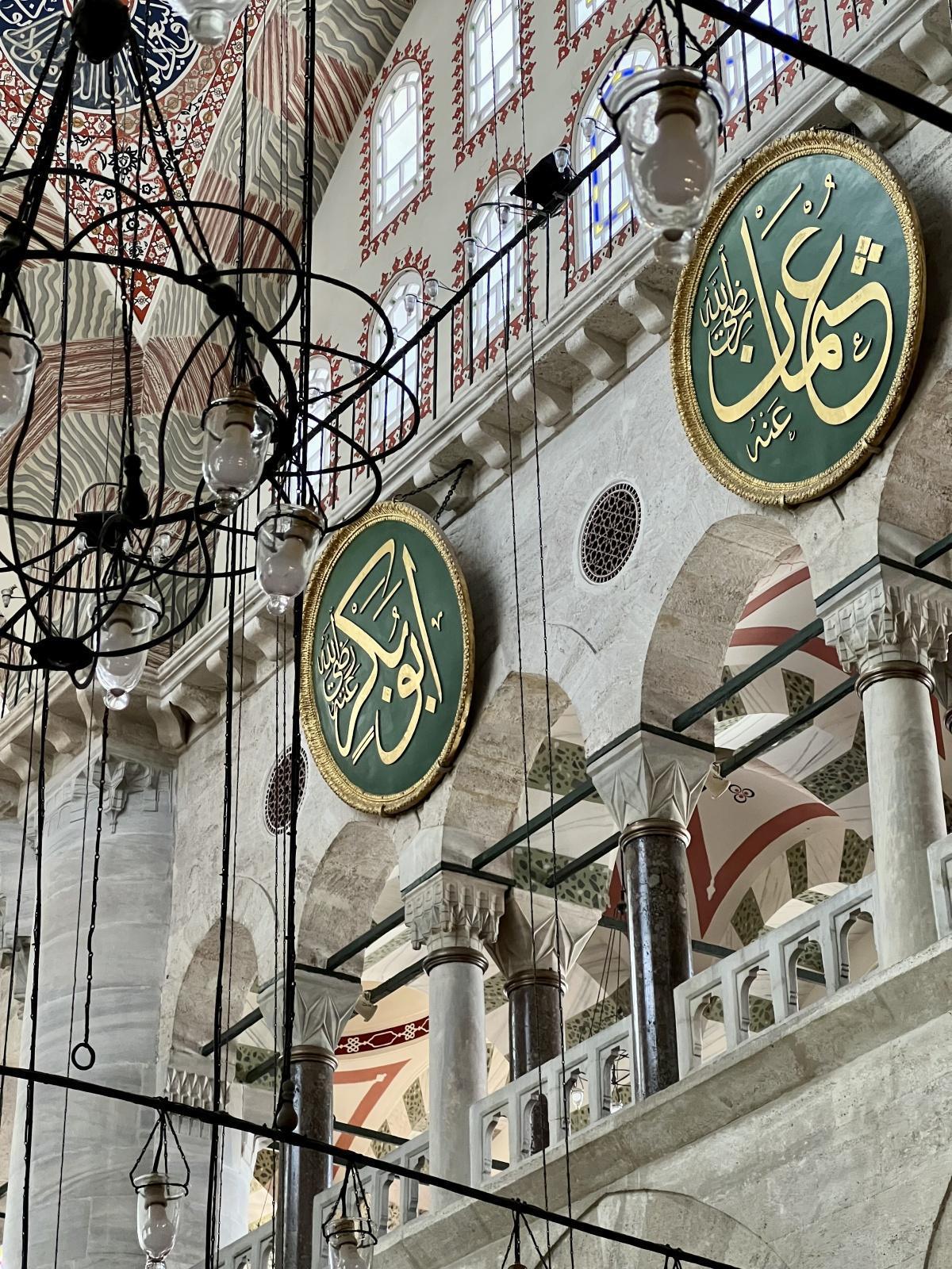 اليوم الرابع - جولة 2025 - إسطنبول اليوم الرابع - جولة 2025 - إسطنبول