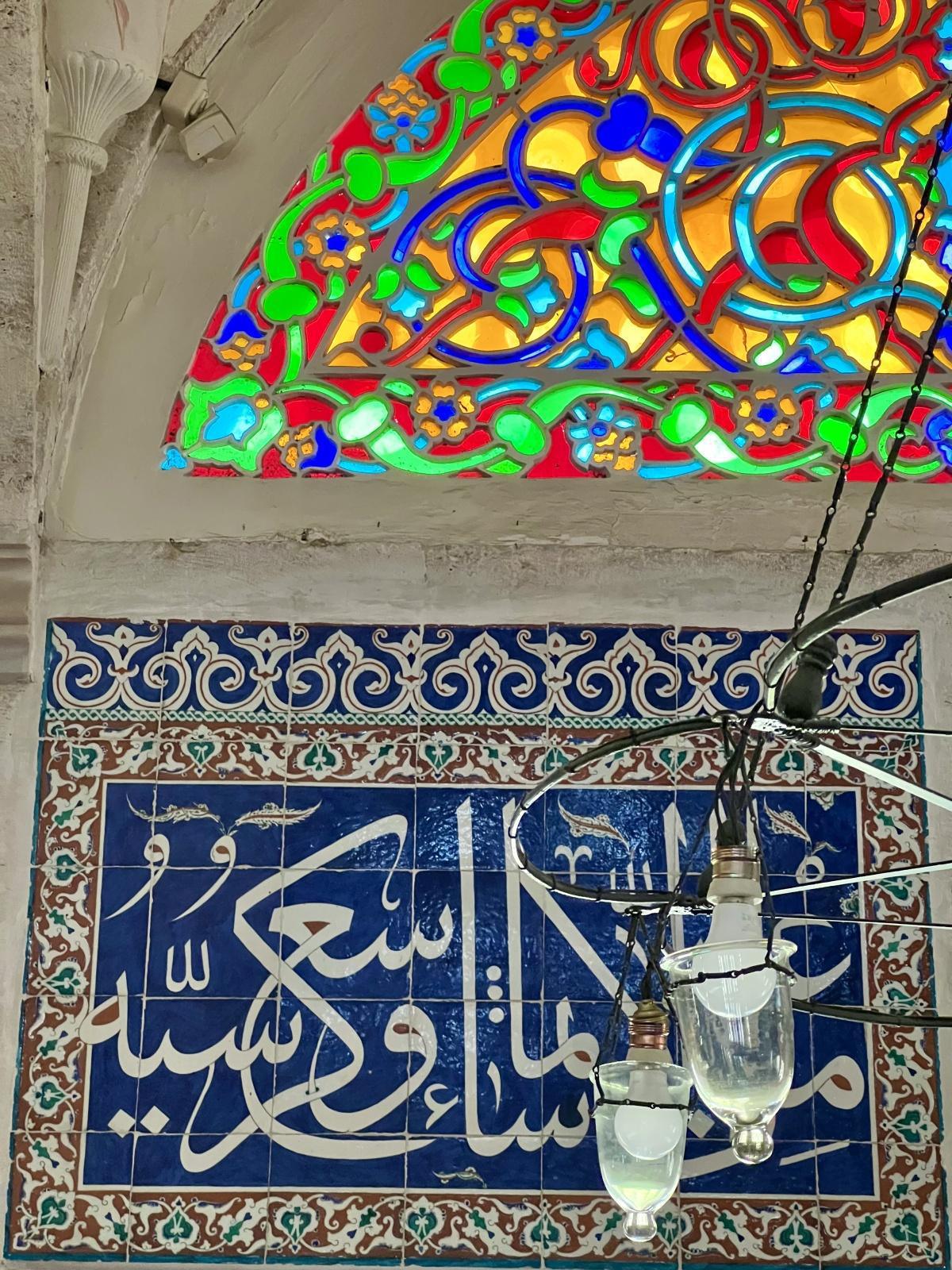 اليوم الرابع - جولة 2025 - إسطنبول