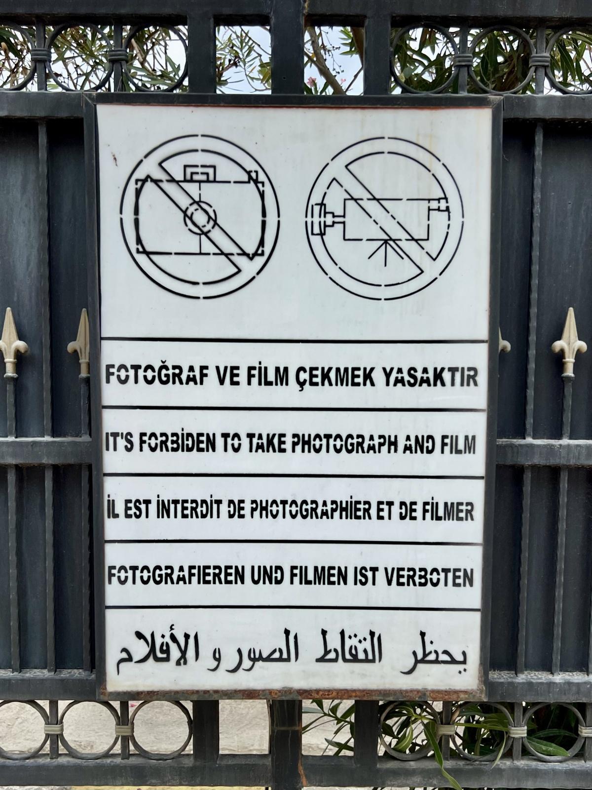 اليوم الحادي عشر - جولة 2025 - إسكندرون اليوم الحادي عشر - جولة 2025 - إسكندرون