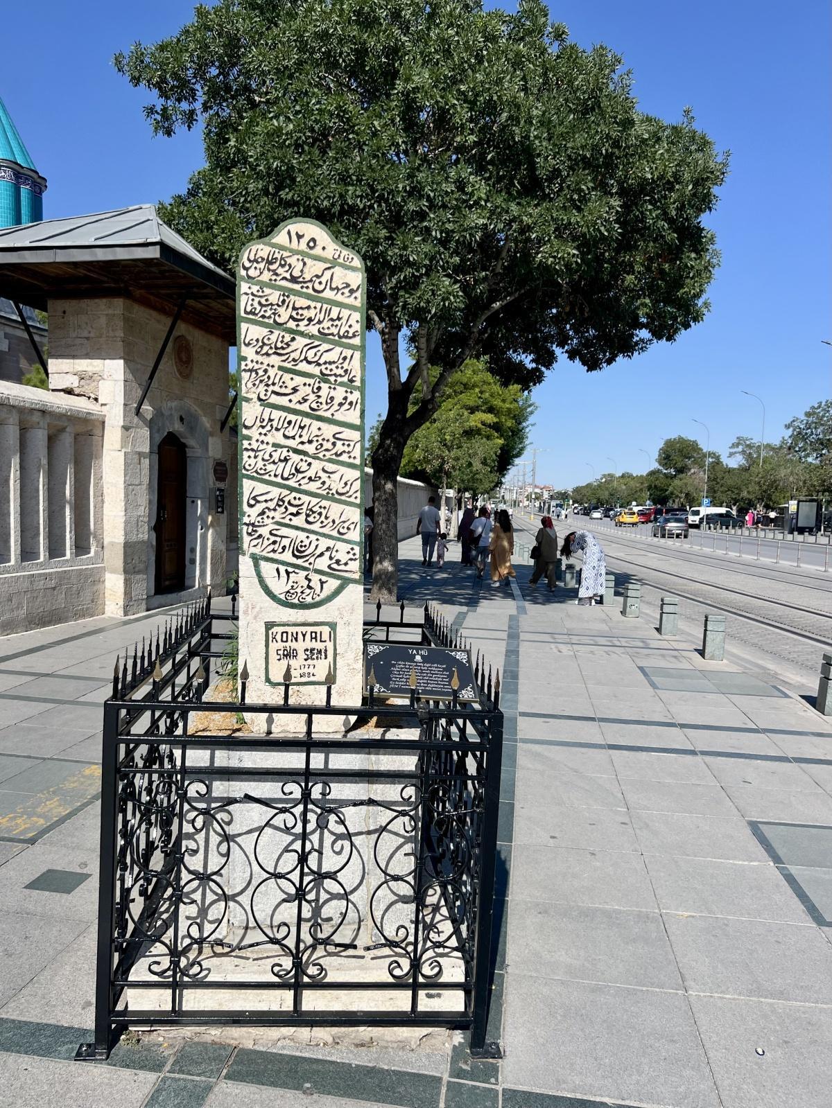 اليوم 15 - جولة 2025 - قونيا اليوم 15 - جولة 2025 - قونيا