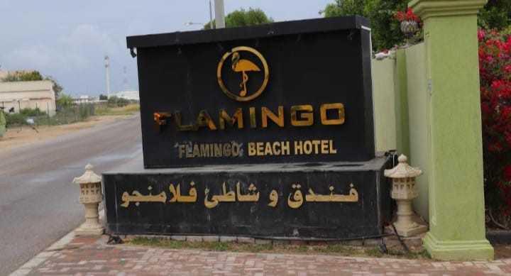 FILAMIGO BEACH HOTEL