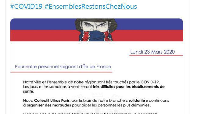 PSG : Le CUP se mobilise pour le personnel des hôpitaux de Paris.