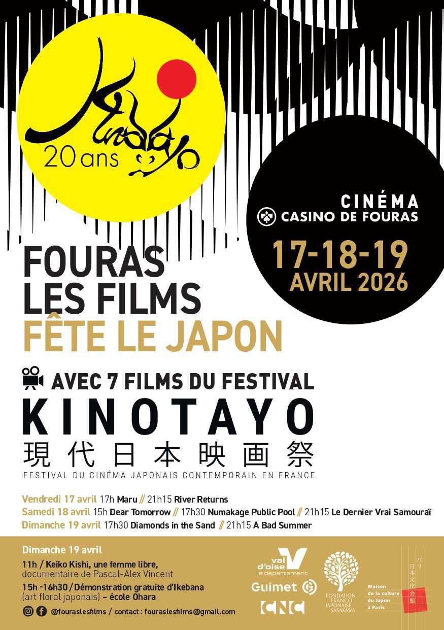 Festival de cinéma japonais contemporain Kinotayo Festival de cinéma japonais contemporain Kinotayo