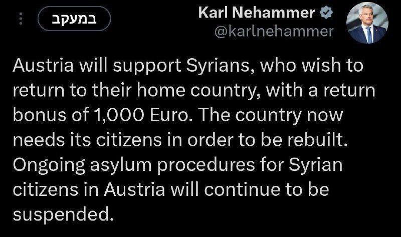 Jusqu'à 27 000 euros : Les nouvelles mesures incitatives européennes pour le rapatriement des Syriens Jusqu'à 27 000 euros : Les nouvelles mesures incitatives européennes pour le rapatriement des Syriens