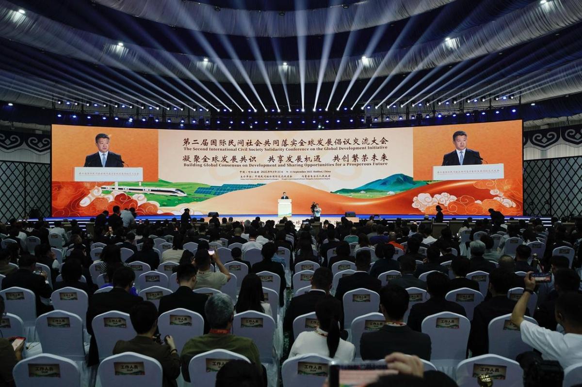 La société civile marocaine renforce les liens sino-africains lors d'une conférence majeure en Mongolie-Intérieure La société civile marocaine renforce les liens sino-africains lors d'une conférence majeure en Mongolie-Intérieure