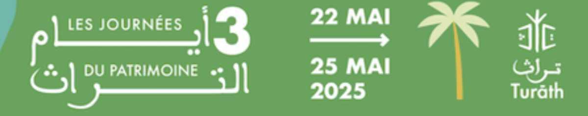 L'or bleu de Marrakech : des khettaras aux jardins écologiques, un patrimoine en mutation L'or bleu de Marrakech : des khettaras aux jardins écologiques, un patrimoine en mutation