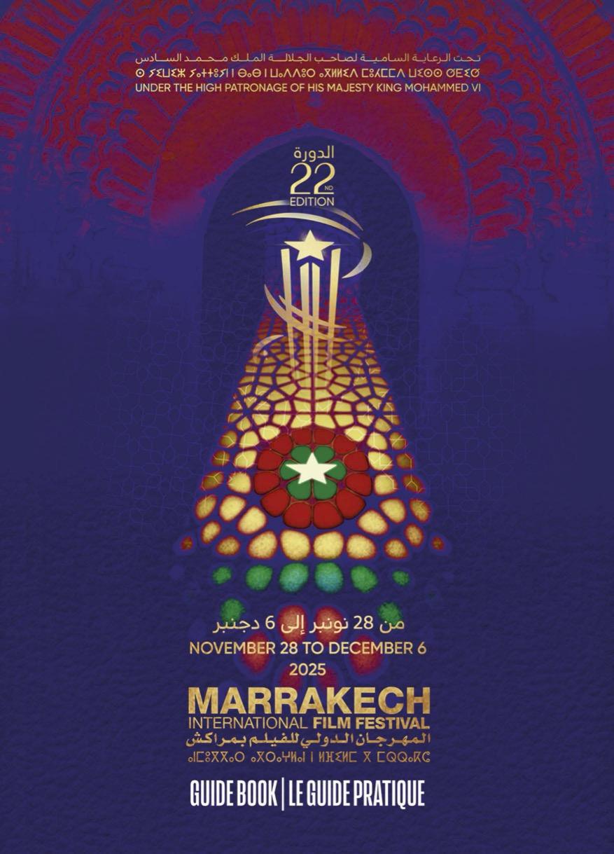 FIFM 2025. Le guide pratique (en PDF)