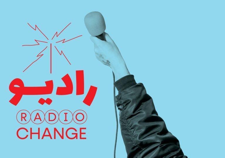 Nuit de la poésie — Radiochange #3 Nuit de la poésie — Radiochange #3