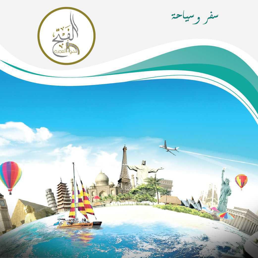 خدمات أخري