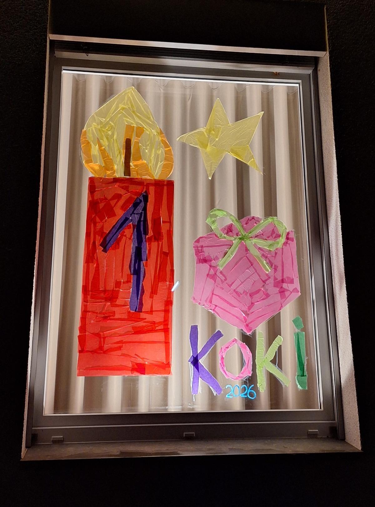 Rixbecker Adventskalender 2025 Rixbecker Adventskalender 2025