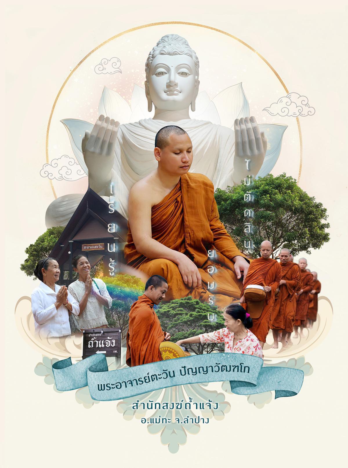 ประวัติความเป็นมา ประวัติความเป็นมา