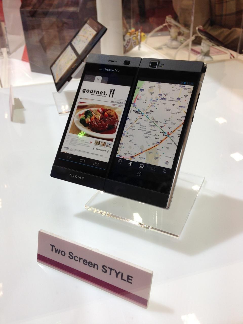 Télephone Nec avec un double écran. Je ne vois pas vraiment son utilité... Télephone Nec avec un double écran. Je ne vois pas vraiment son utilité...