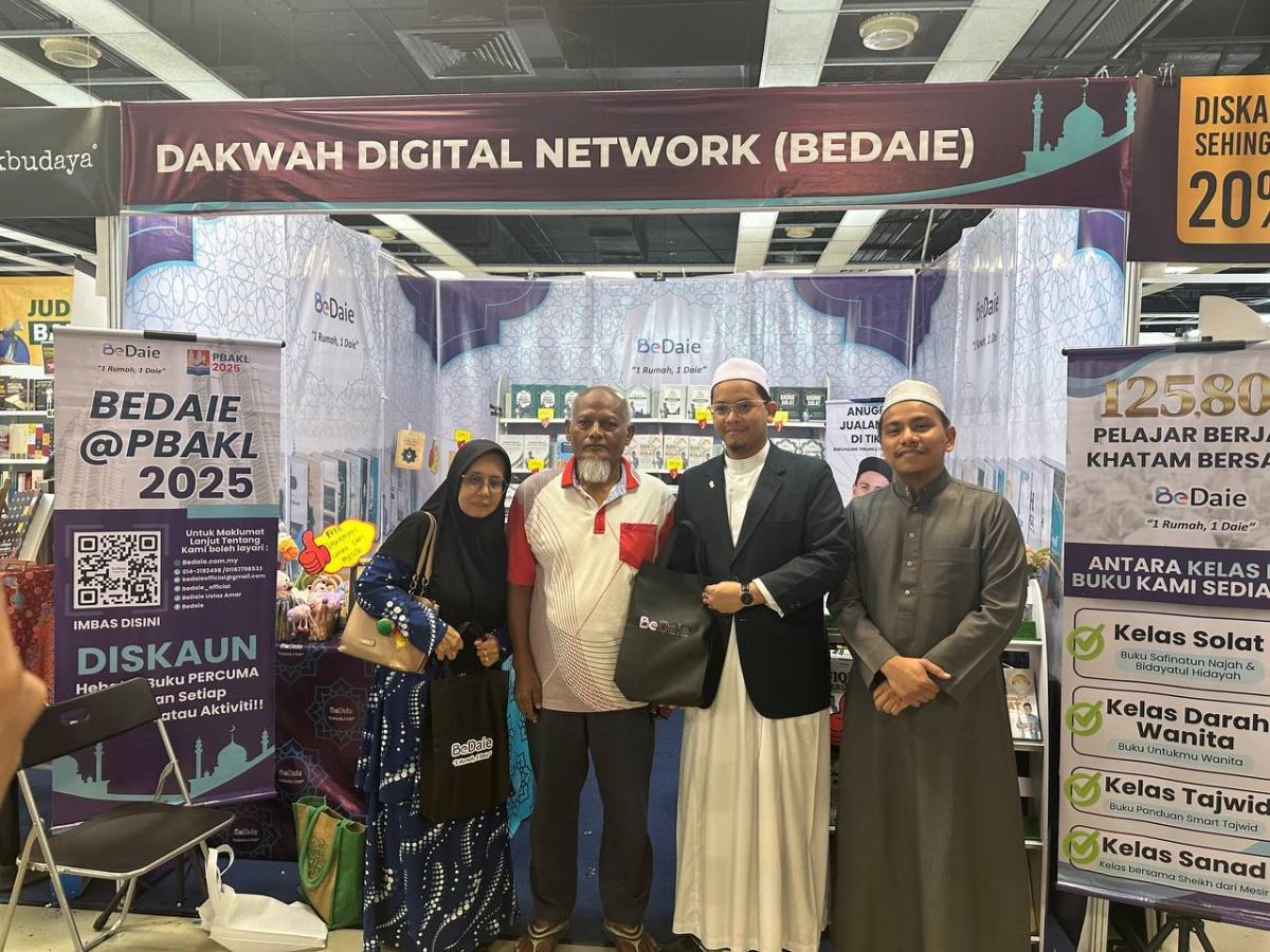 Pesta Buku Antarabangsa Kuala Lumpur (PBAKL) Pesta Buku Antarabangsa Kuala Lumpur (PBAKL)