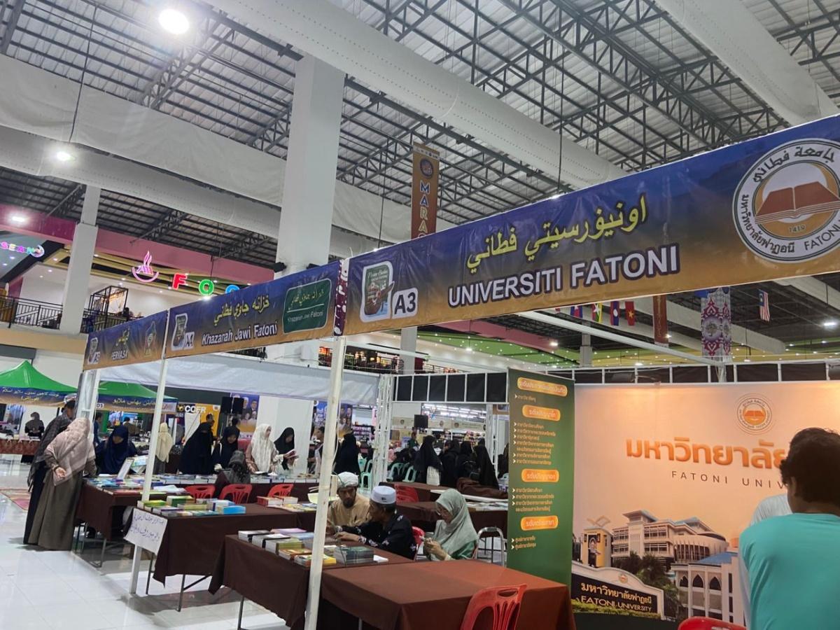Pesta Buku Asean Fatoni 2024 