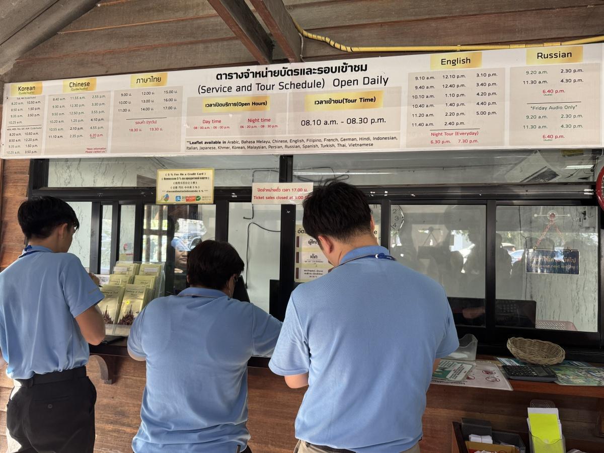 Le sanctuaire de la Vérité Le sanctuaire de la Vérité