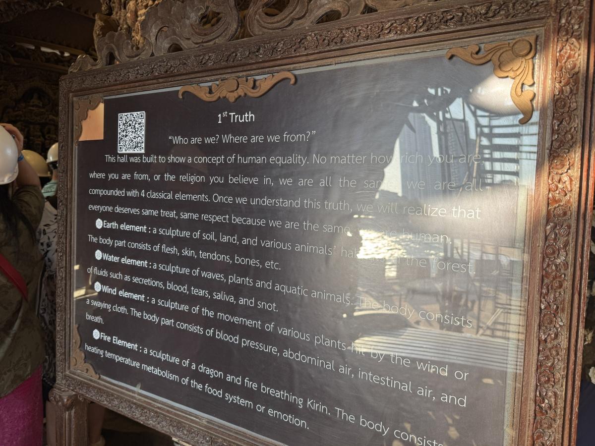 Le sanctuaire de la Vérité Le sanctuaire de la Vérité