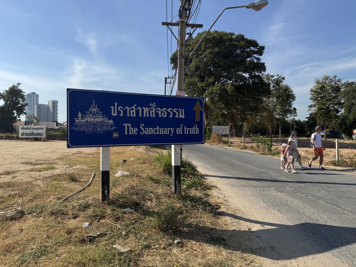 Le sanctuaire de la Vérité Le sanctuaire de la Vérité