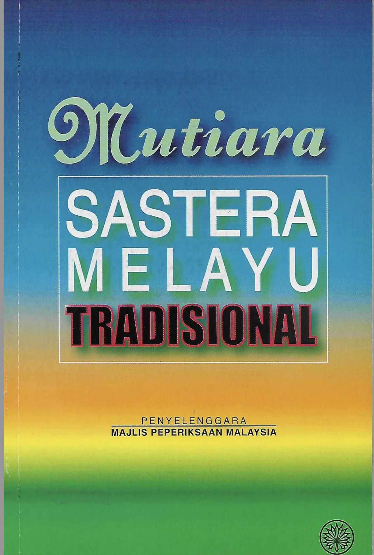 Mutiara Sastera Melayu, Majlis Peperiksaaan Malaysia (2004)
