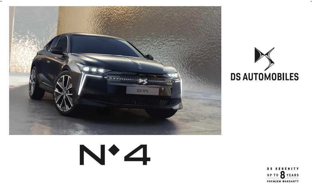 El DS N°4 ya está disponible en España con tres versiones multienergía El DS N°4 ya está disponible en España con tres versiones multienergía