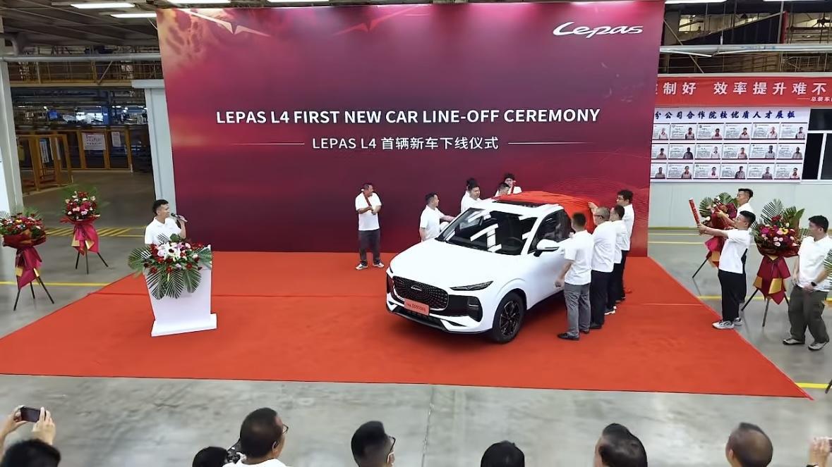 LEPAS fabrica en la planta más avanzada del Grupo Chery en China