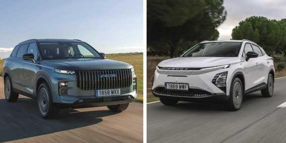 OMODA & JAECOO desvelan las cuatro tendencias de diseño que marcarán 2026 OMODA & JAECOO desvelan las cuatro tendencias de diseño que marcarán 2026