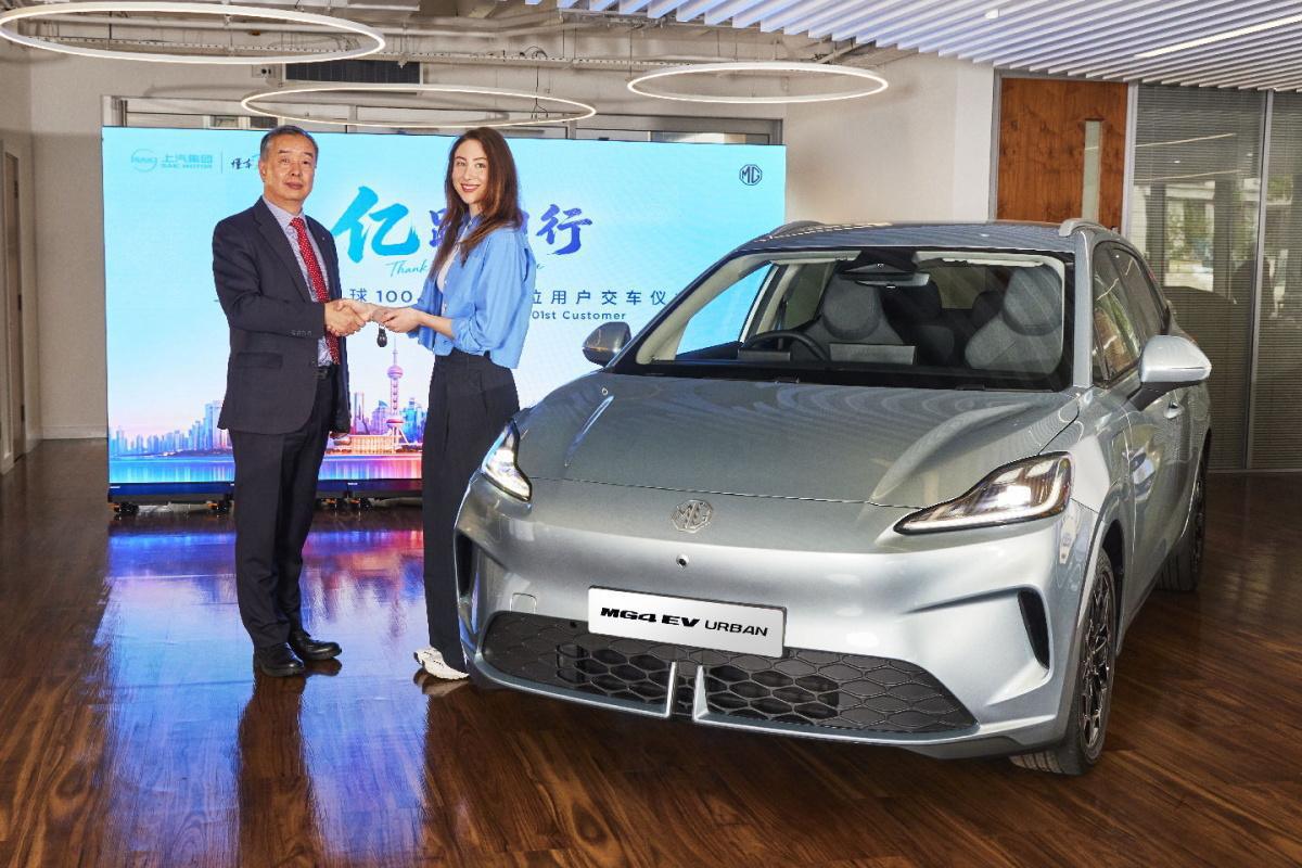 MG supera los 100 millones de clientes en todo el mundo