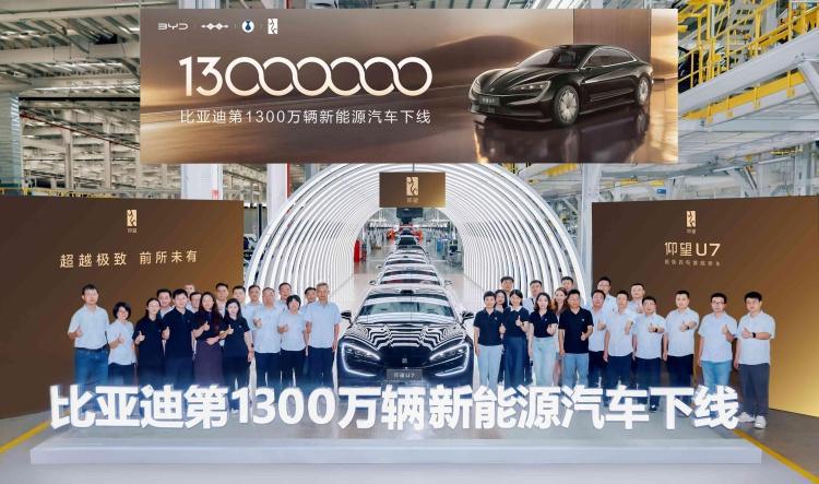 BYD supera los 13 millones de vehículos eléctricos producidos