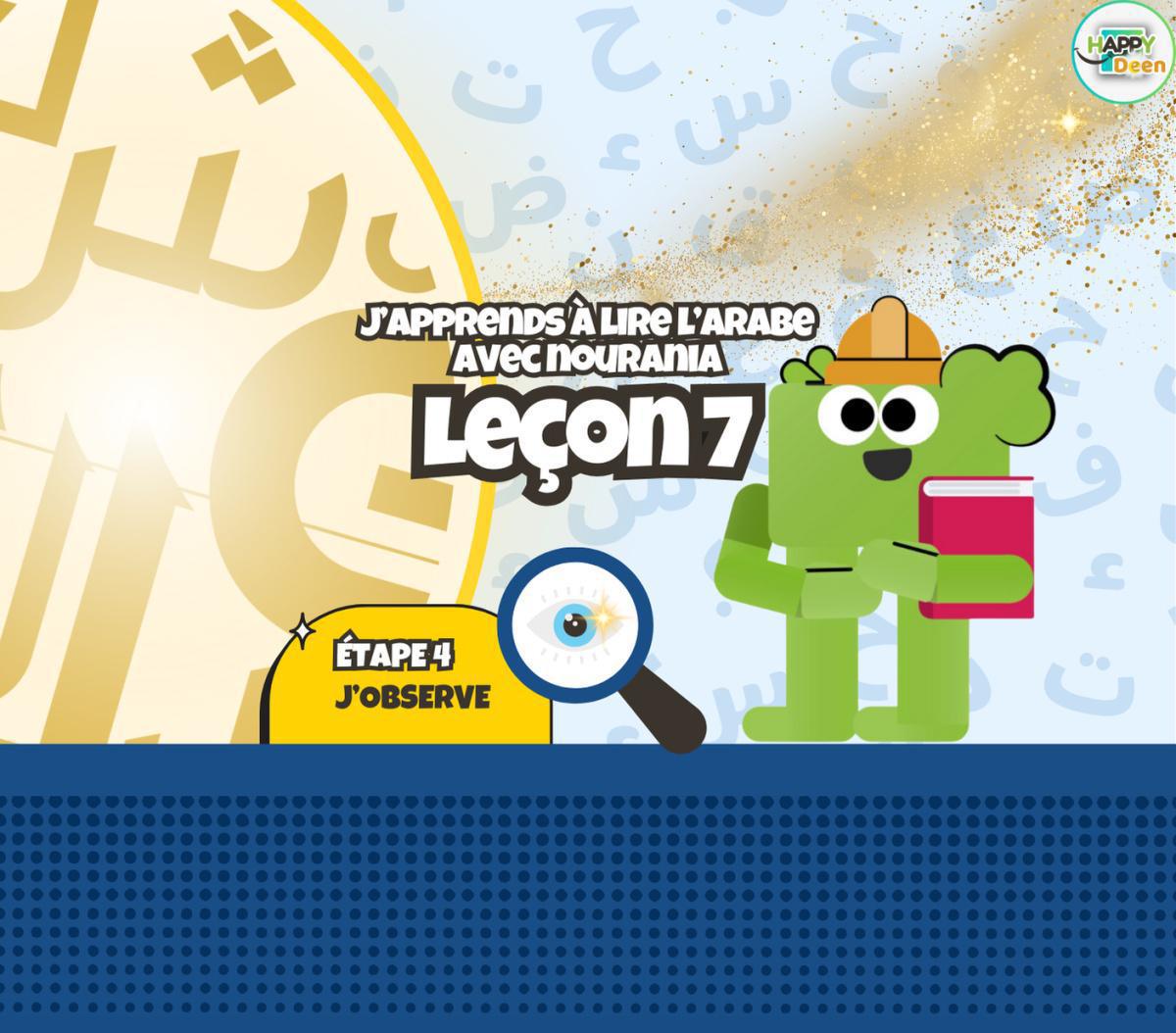 Leçon 7 - Étape 4 : J'observe