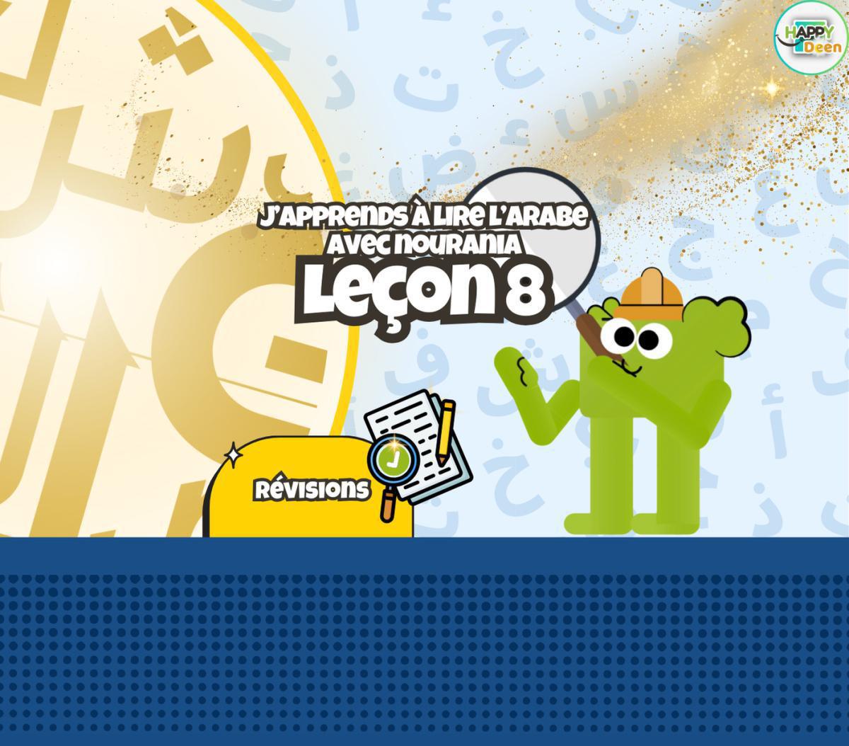 Révisions leçon 08