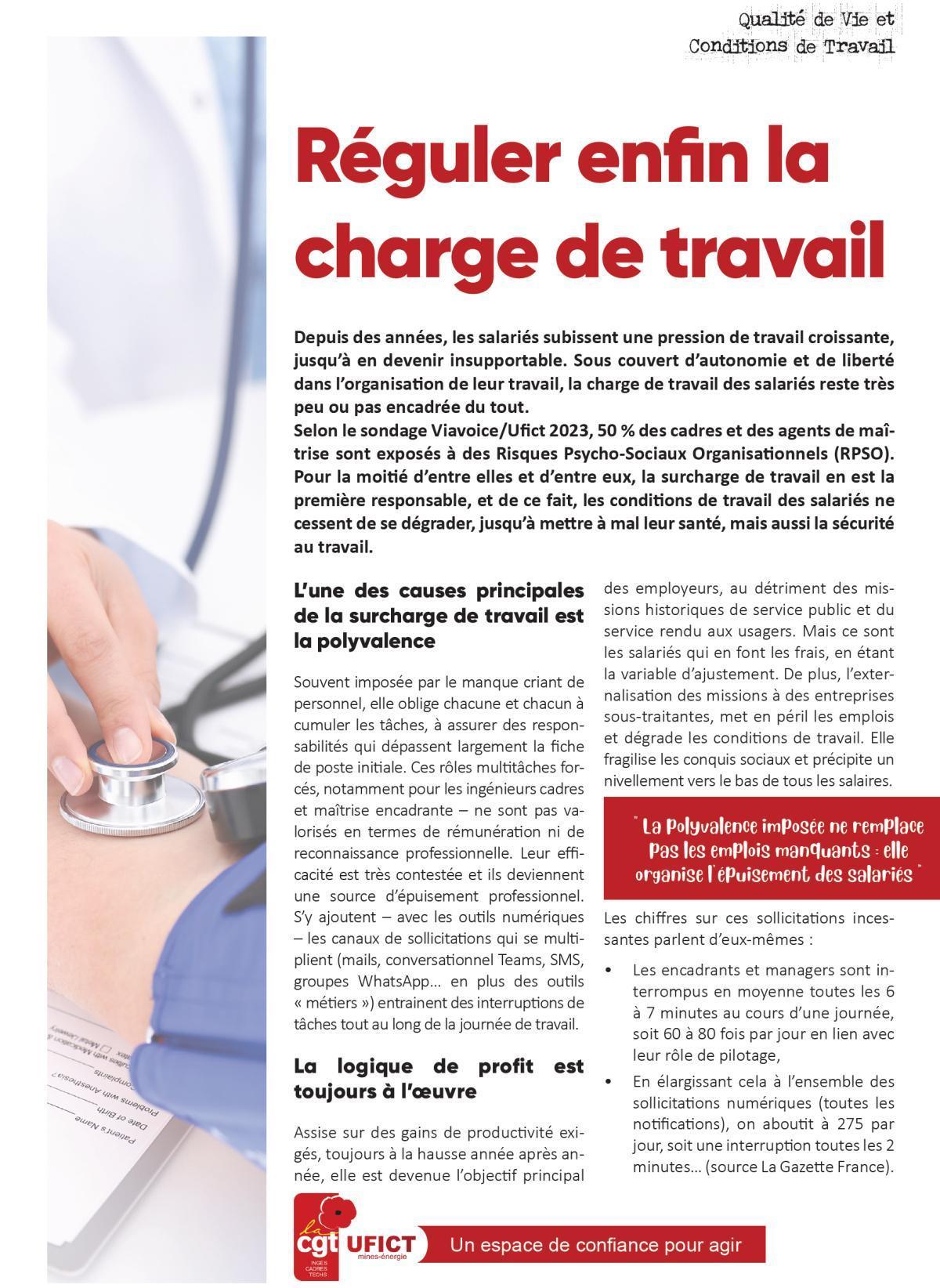 ✊QVCT : réguler enfin la charge de travail !🕰️