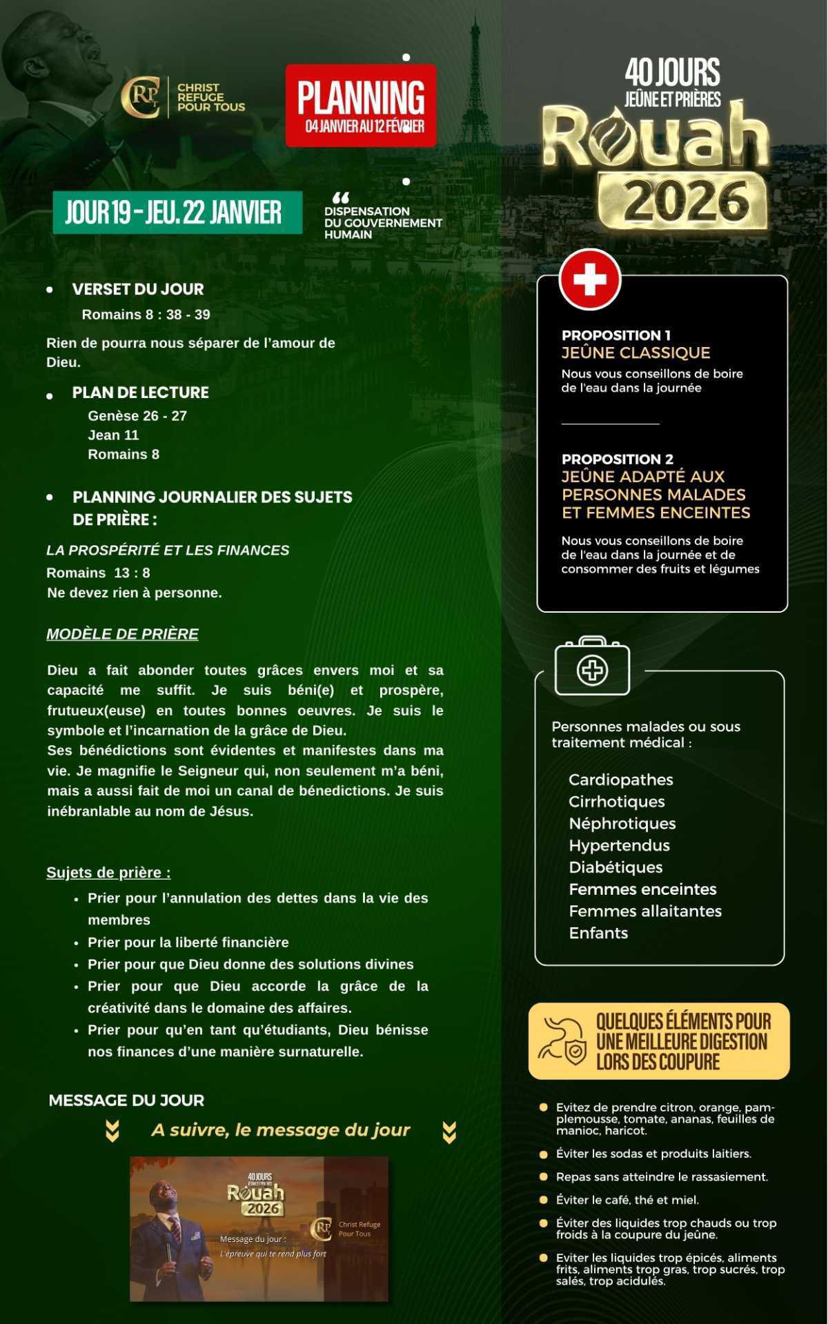 ROUAH 2026 - Jour 19