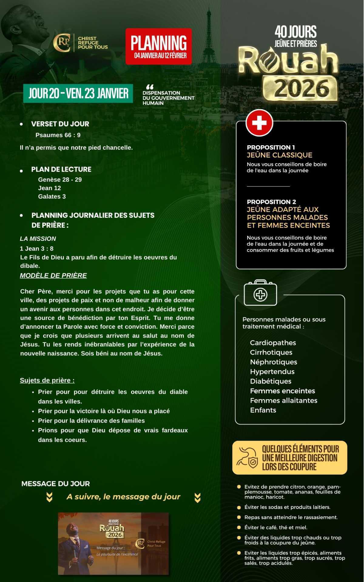 ROUAH 2026 - Jour 20