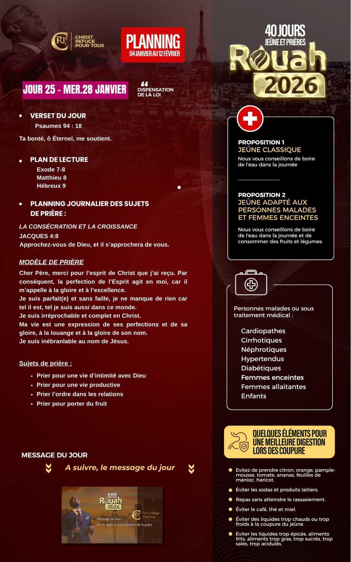 ROUAH 2026 - Jour 25