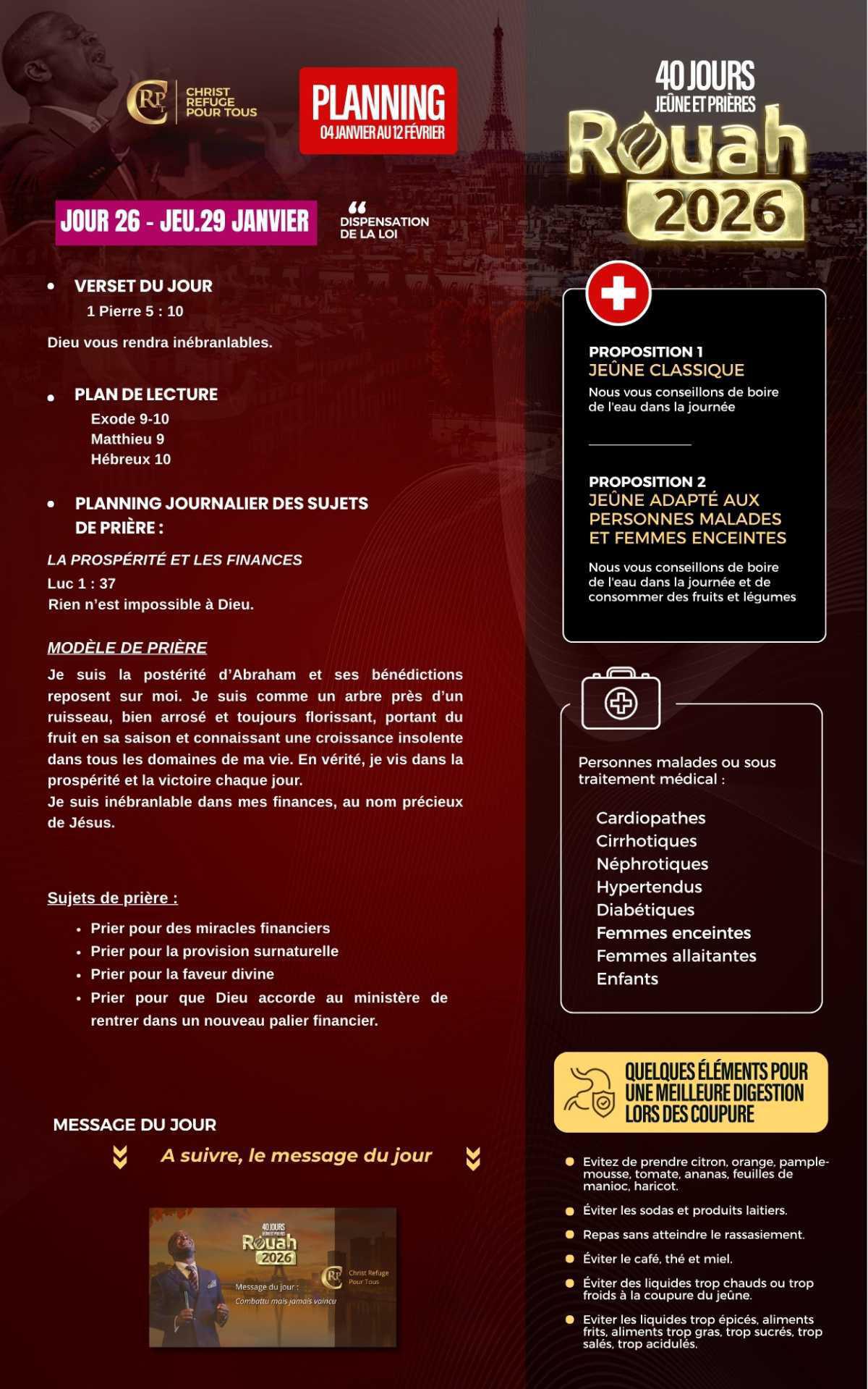 ROUAH 2026 - Jour 26