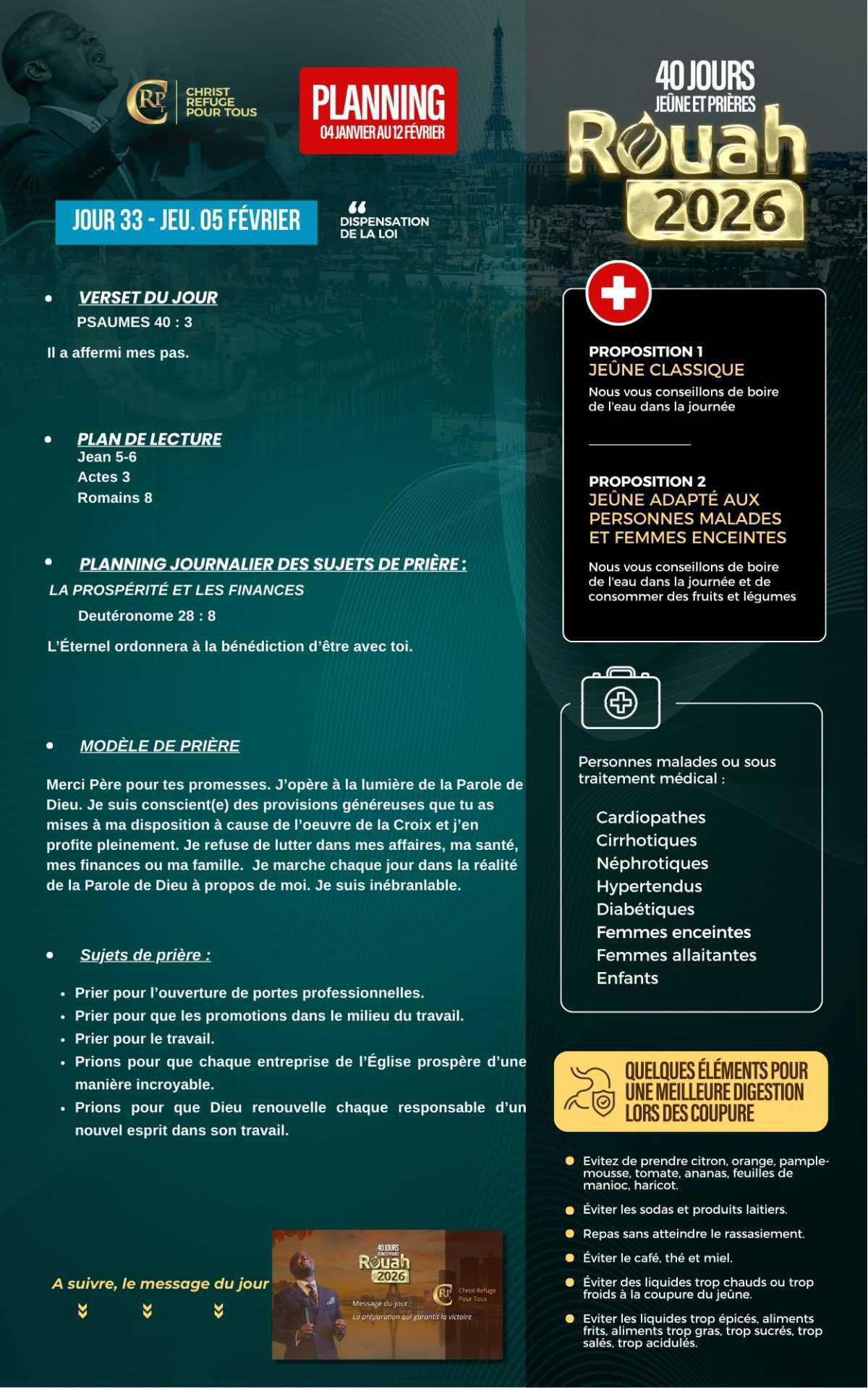 ROUAH 2026 - Jour 33